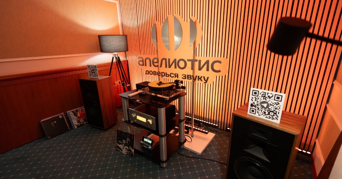 Апелиотис на Hi-Fi High End Show 2024